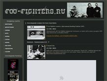 Tablet Screenshot of foo-fighters.ru